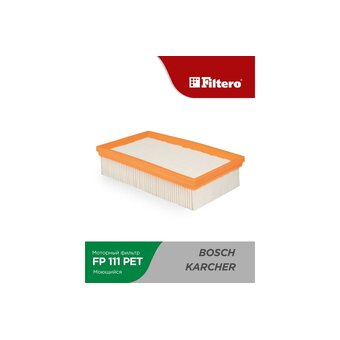  Фильтр Filtero FP 111 PET Pro (5790) 1 шт. 