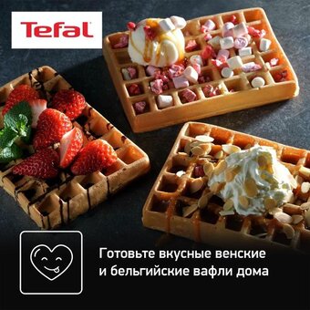  Насадка для вафельницы Tefal Optigrill XA724810 (7211004980) 