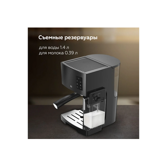  Кофеварка BQ CM9002 Black 