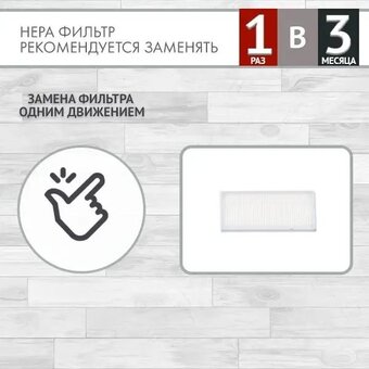  Комплект аксессуаров ATVEL R70-1 для робота-пылесоса 