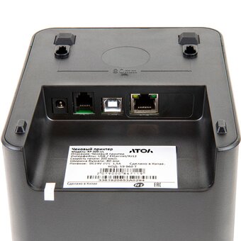  Термопринтер для песати чеков Атол RP-320-UL (59960) черный 