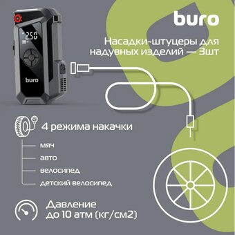  Пуско-зарядное устройство Buro SJ-K80 