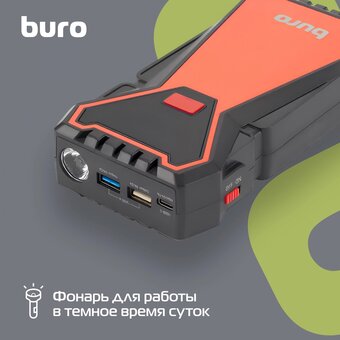  Пуско-зарядное устройство Buro SJ-K70 