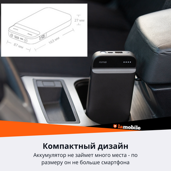  Пуско-зарядное устройство 70Mai Jump Starter Midrive PS01 