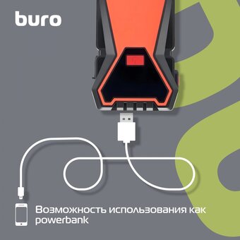  Пуско-зарядное устройство Buro SJ-K70 