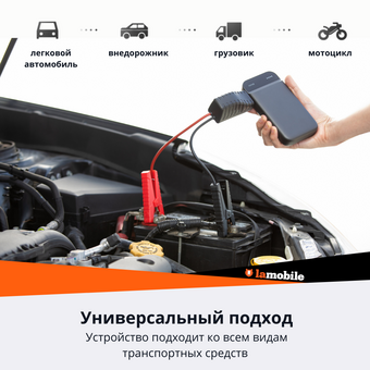  Пуско-зарядное устройство 70Mai Jump Starter Midrive PS01 