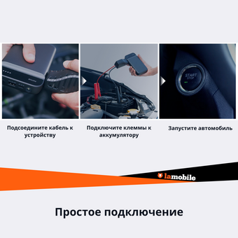  Пуско-зарядное устройство 70Mai Jump Starter Midrive PS01 