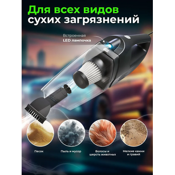  Автомобильный пылесос Ritmix CVC-001 