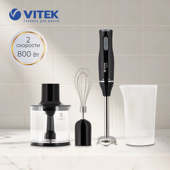  Блендер Vitek VT-3424 разноцветный 
