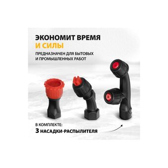  Опрыскиватель аккумуляторный DENZEL D-12LA (64788) 