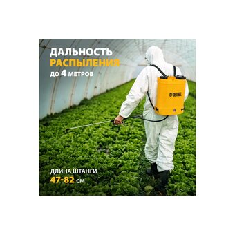  Опрыскиватель аккумуляторный DENZEL D-12LA (64788) 