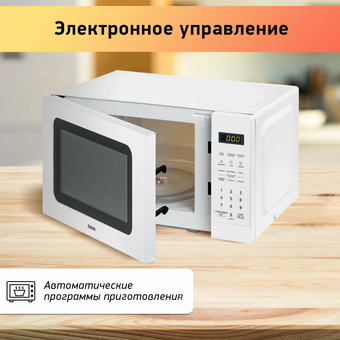  Микроволновая печь BBK 20MWS-767S/W белый 