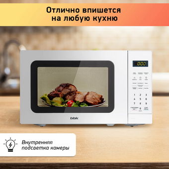  Микроволновая печь BBK 20MWS-767S/W белый 