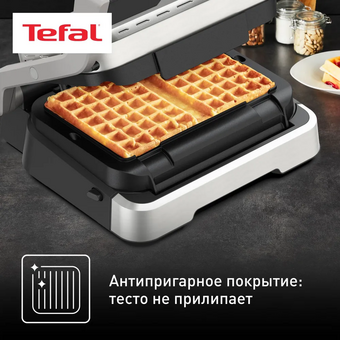  Насадка для вафельницы Tefal Optigrill XA730810 (7211005053) 