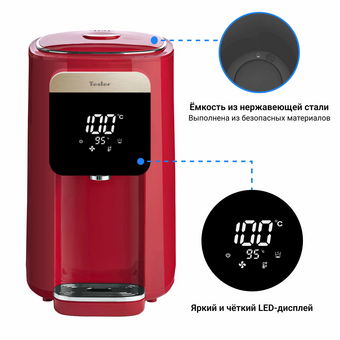  Термопот TESLER TP-5045 Red 