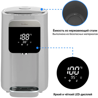  Термопот TESLER TP-5045 Grey 
