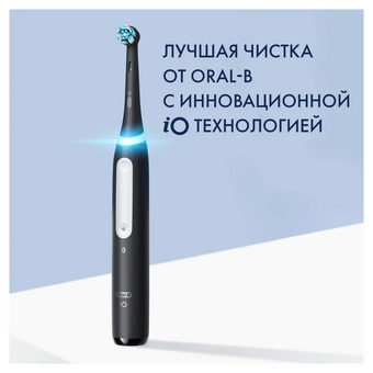  Электрическая зубная щетка ORAL-B IO3 Matt black 