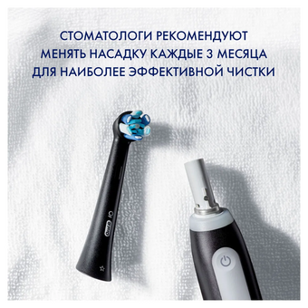  Электрическая зубная щетка ORAL-B IO3 Matt black 