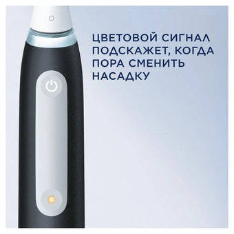  Электрическая зубная щетка ORAL-B IO3 Matt black 
