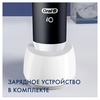  Электрическая зубная щетка ORAL-B IO3 Matt black 