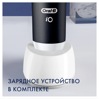  Электрическая зубная щетка ORAL-B IO3 Duo matt black/Ice blue 