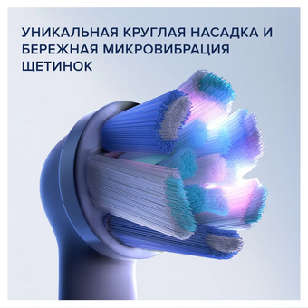  Электрическая зубная щетка ORAL-B IO3 Matt black 