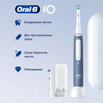  Электрическая зубная щетка ORAL-B IO4 My Way Ocean Blue+Extra Brush 