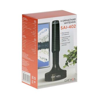  Антенна СИГНАЛ SAI-402 кабель 5 м с магнит. основанием 