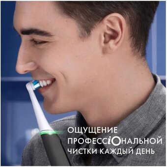  Электрическая зубная щетка ORAL-B IO3 Brush pink 