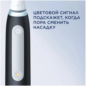  Электрическая зубная щетка ORAL-B IO3 Brush pink 