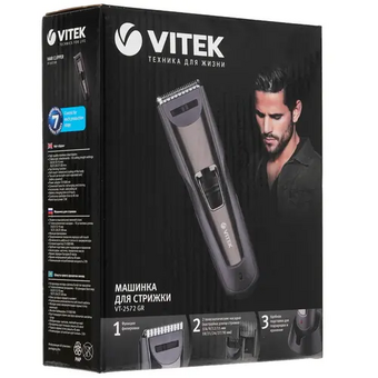  Набор для стрижки VITEK VT-2572 