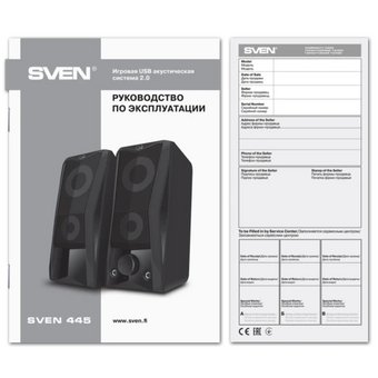  Компьютерная акустика SVEN 445 чёрный 
