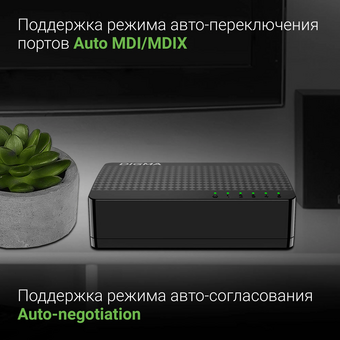  Коммутатор Digma DSW-305FE 