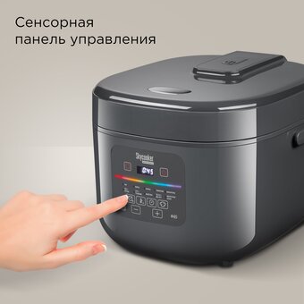  Мультиварка REDMOND MC100S чёрный/металлик 