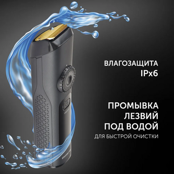  Машинка для стрижки Polaris PHC 2200 черный 