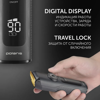  Машинка для стрижки Polaris PHC 2200 черный 