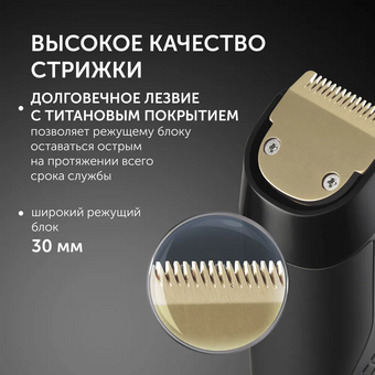  Машинка для стрижки Polaris PHC 2200 черный 