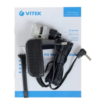  Триммер Vitek VT-2549 BK 