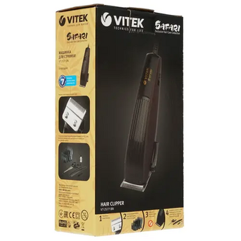  Машинка для стрижки Vitek Safari VT-2577 коричневый 