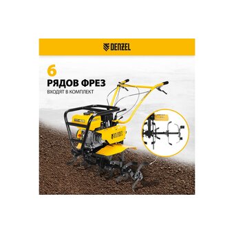  Мотоблок Denzel DPT-670S-Pro 56446 