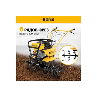  Мотоблок Denzel DPT-470S-Pro 56445 