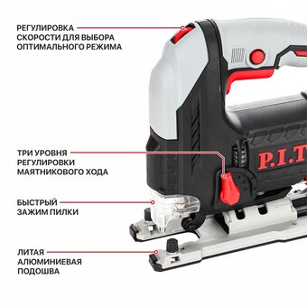  Лобзик P.I.T. PST70-C2 