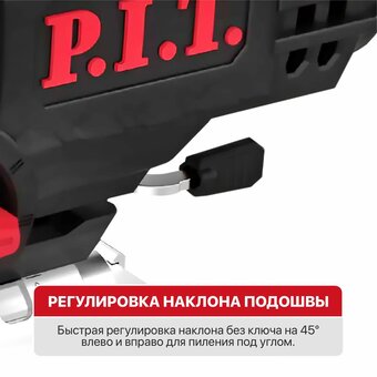  Лобзик P.I.T. PST90-C2 