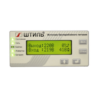  ИБП Штиль SR1103L 2700Вт 3000ВА серый 