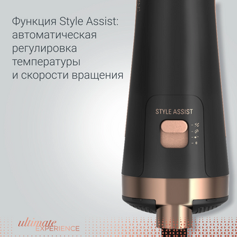  Фен-щетка ROWENTA CF9620F0 
