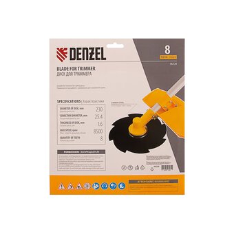  Диск для триммера Denzel 96328 