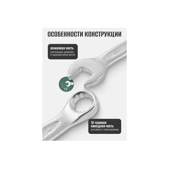  Набор ключей комбинированных Rockforce RF-5261P Premium(60778) 25 предметов 