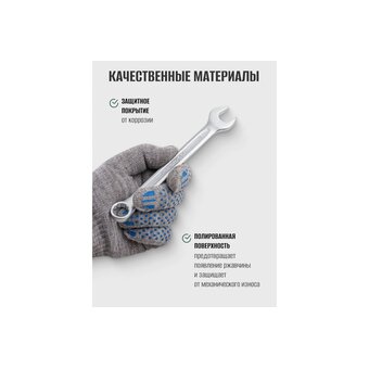  Набор ключей комбинированных Rockforce RF-5261P Premium(60778) 25 предметов 
