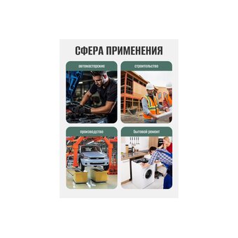  Набор ключей комбинированных Rockforce RF-5261P Premium(60778) 25 предметов 