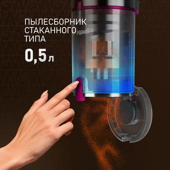  Пылесос вертикальный Weissgauff V12 BLDC 400 Magenta Turbo 